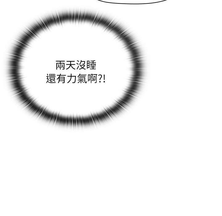 第62话 - 第88.jpg页
