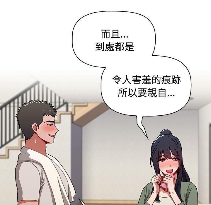 第62话 - 第89.jpg页