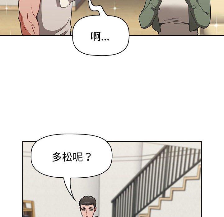 第62话 - 第90.jpg页