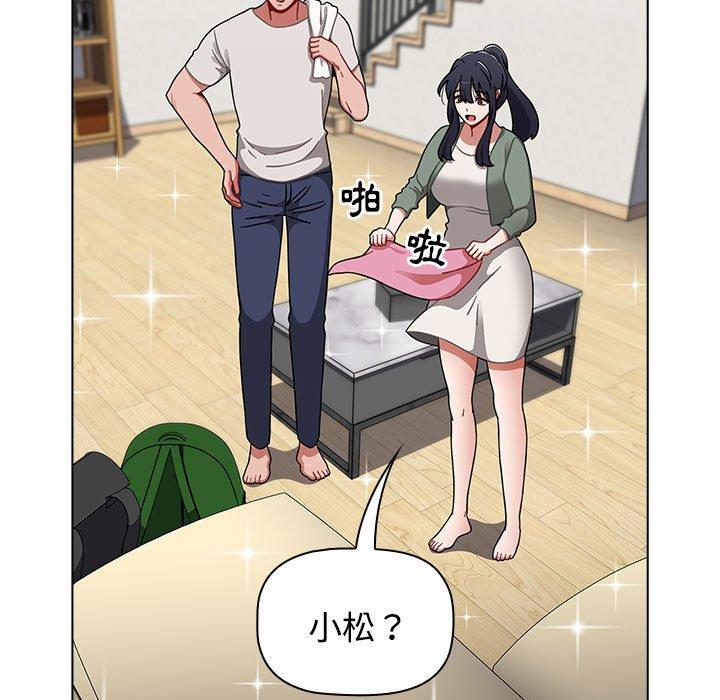 第62话 - 第91.jpg页
