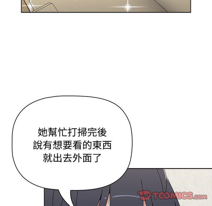 第62话 - 第92.jpg页
