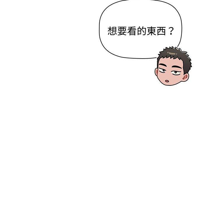 第62话 - 第94.jpg页