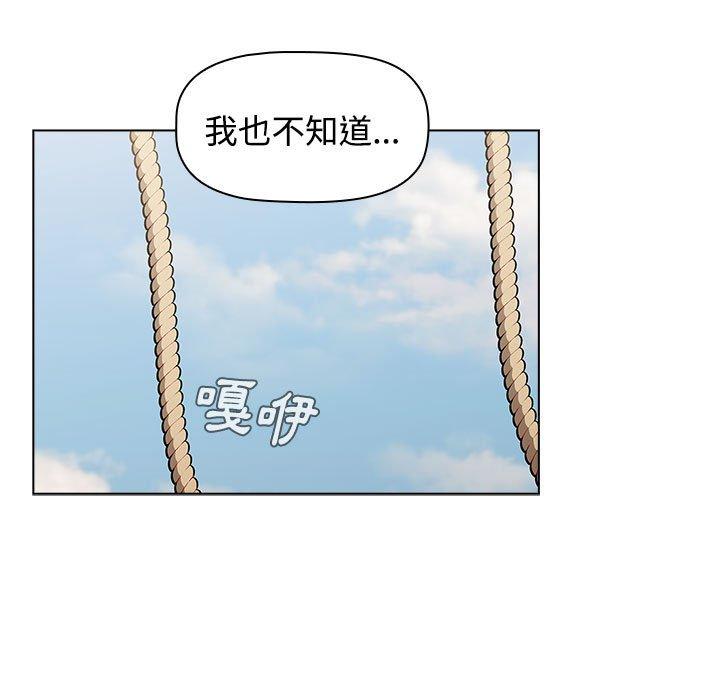 第62话 - 第95.jpg页