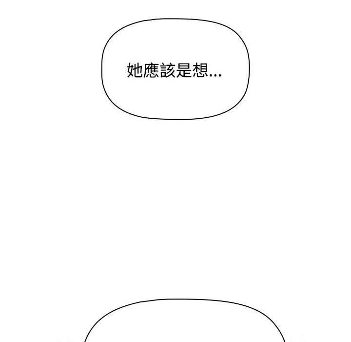 第62话 - 第98.jpg页