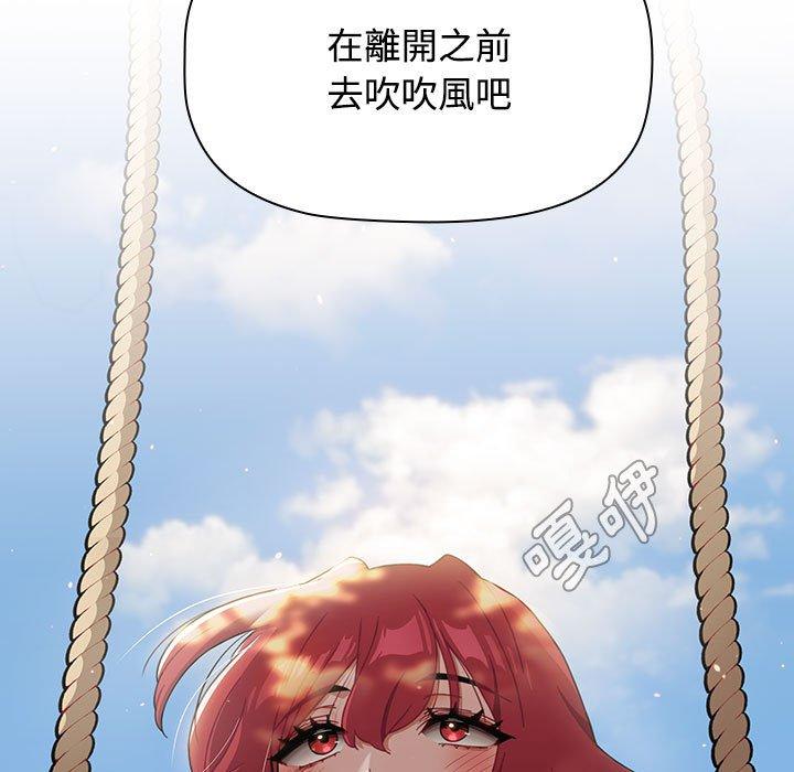 第62话 - 第99.jpg页