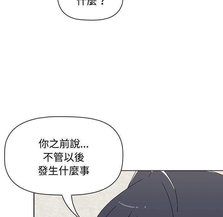 第62话 - 第106.jpg页
