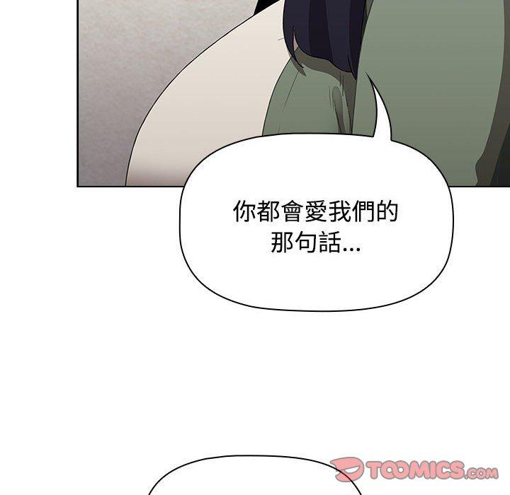 第62话 - 第108.jpg页