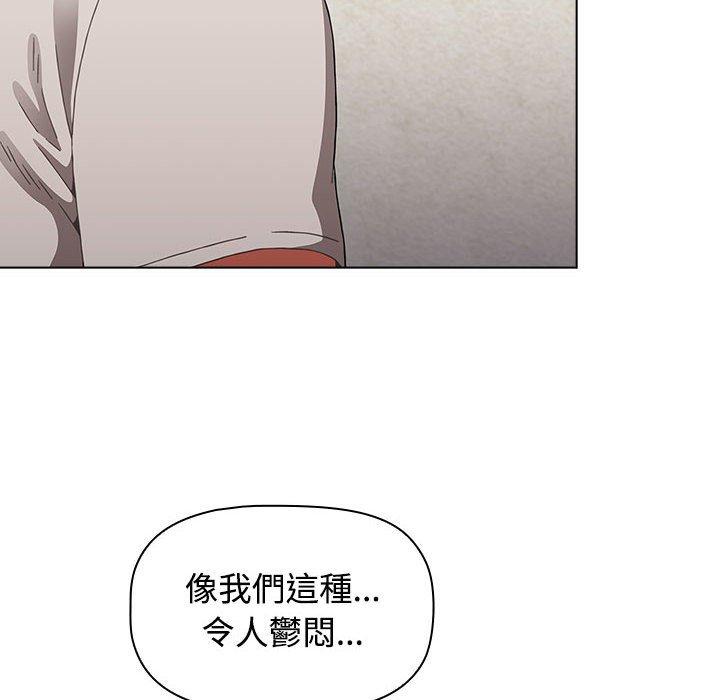 第62话 - 第110.jpg页