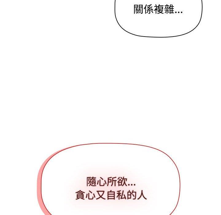 第62话 - 第112.jpg页