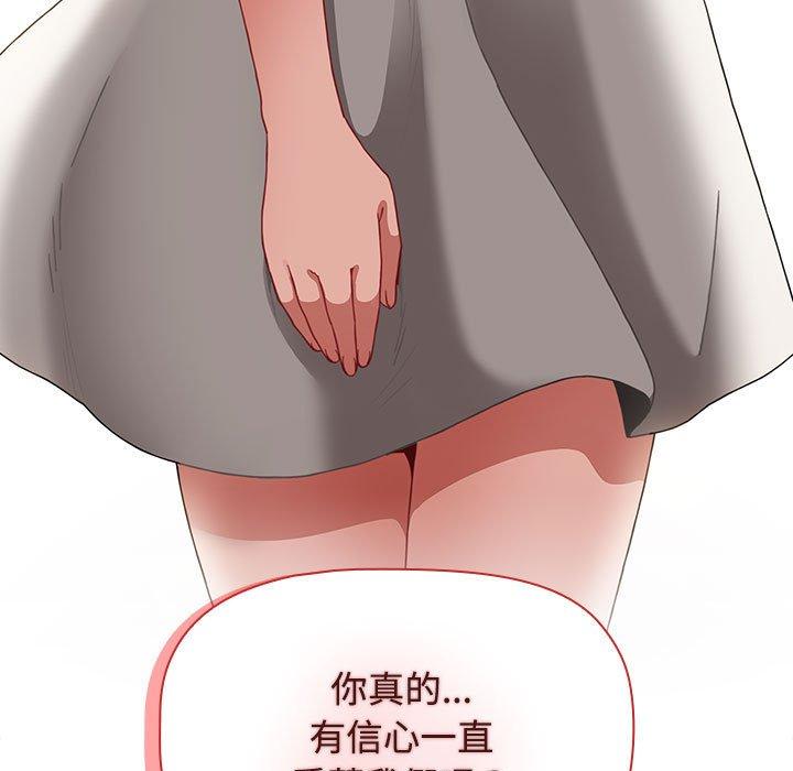 第62话 - 第115.jpg页