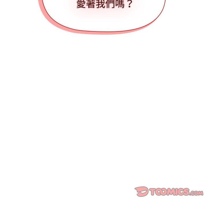 第62话 - 第116.jpg页