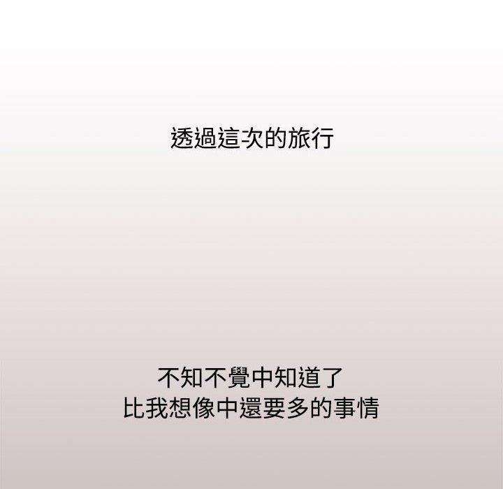 第62话 - 第118.jpg页
