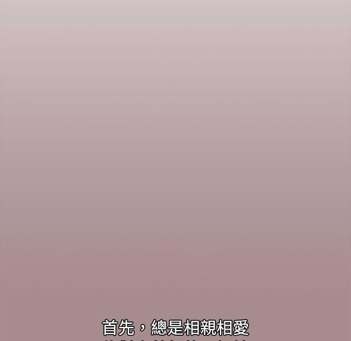 第62话 - 第119.jpg页