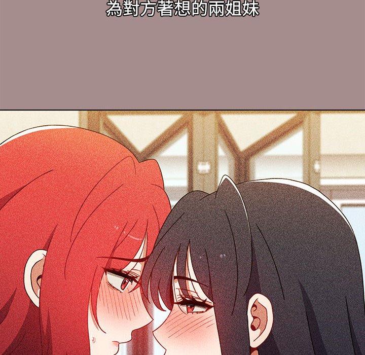 第62话 - 第120.jpg页