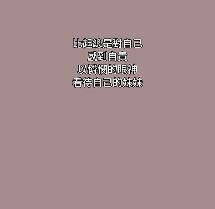 第62话 - 第130.jpg页
