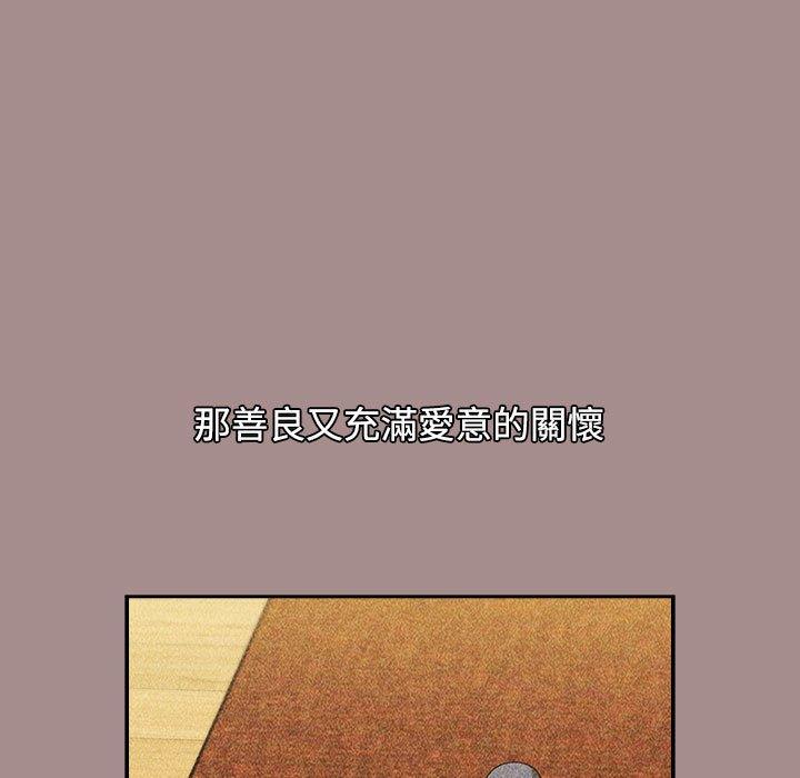 第62话 - 第135.jpg页