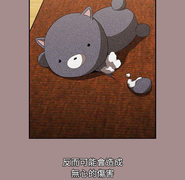 第62话 - 第136.jpg页