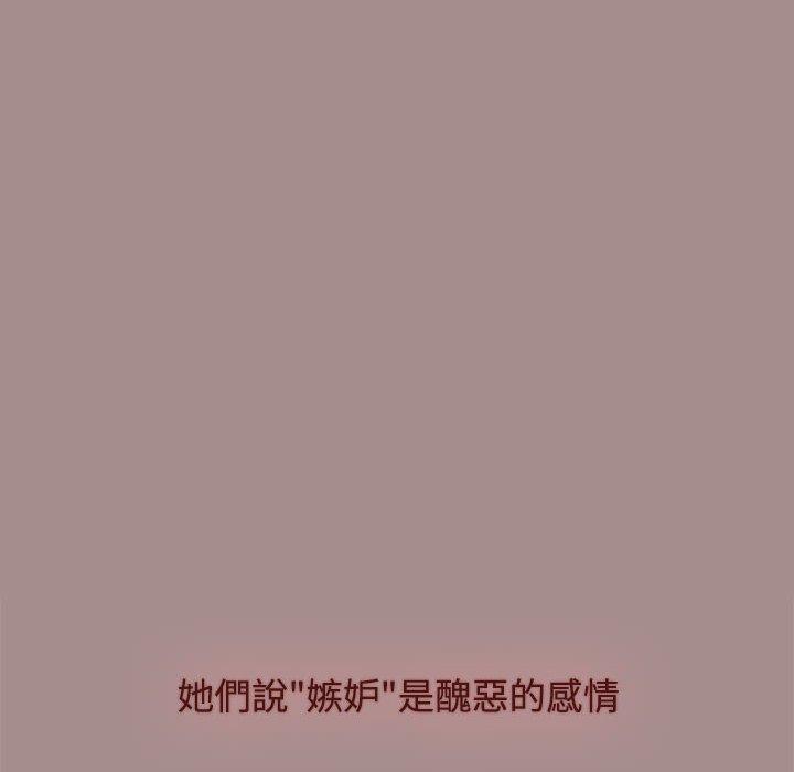 第62话 - 第138.jpg页