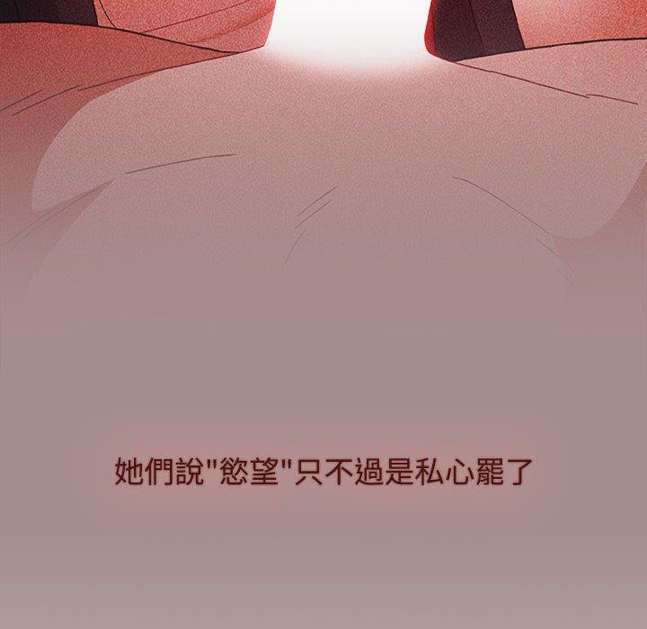 第62话 - 第142.jpg页