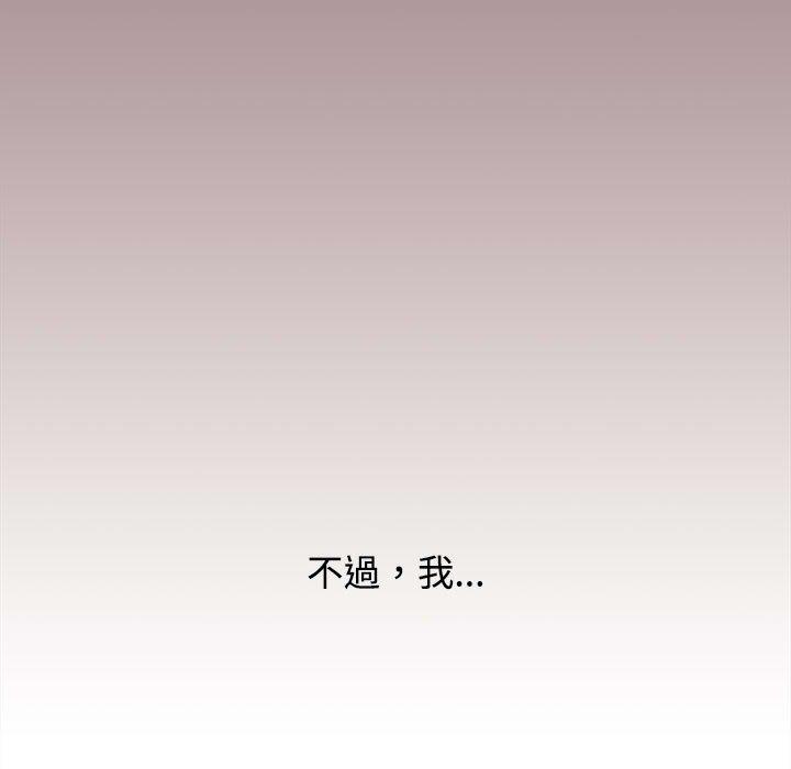 第62话 - 第143.jpg页