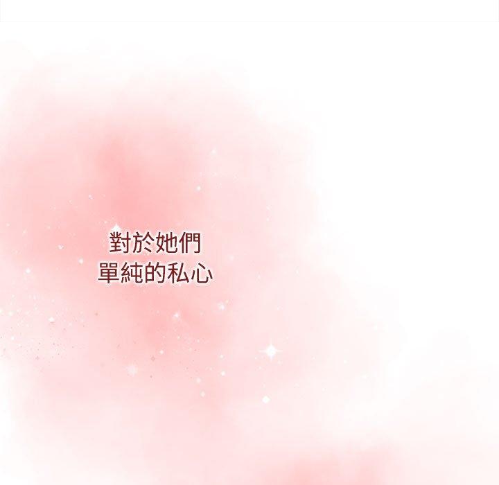 第62话 - 第145.jpg页