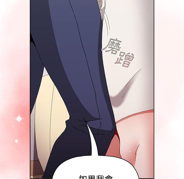第62话 - 第147.jpg页