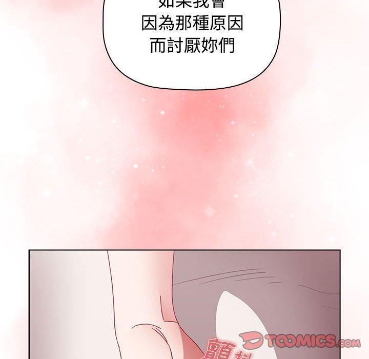 第62话 - 第148.jpg页