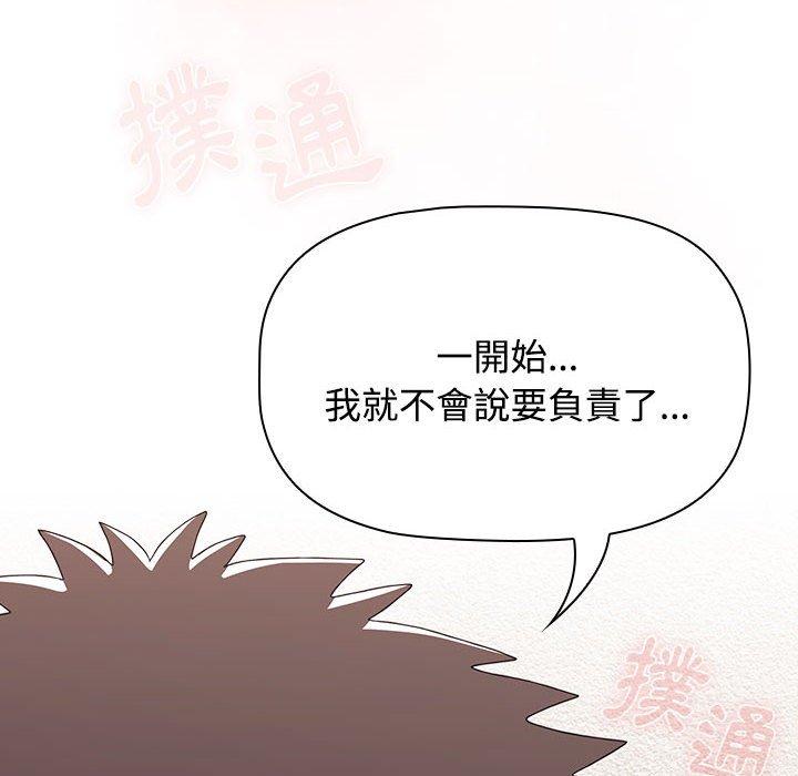 第62话 - 第150.jpg页