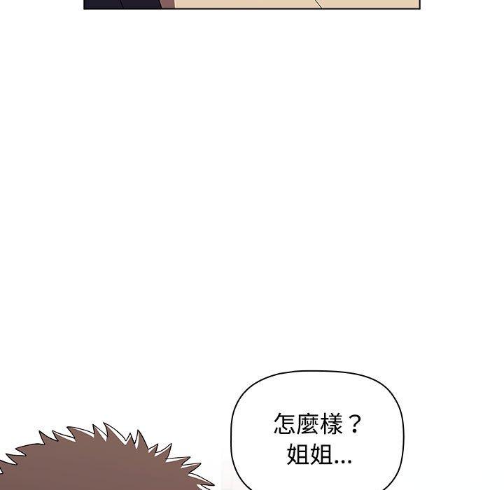 第62话 - 第157.jpg页