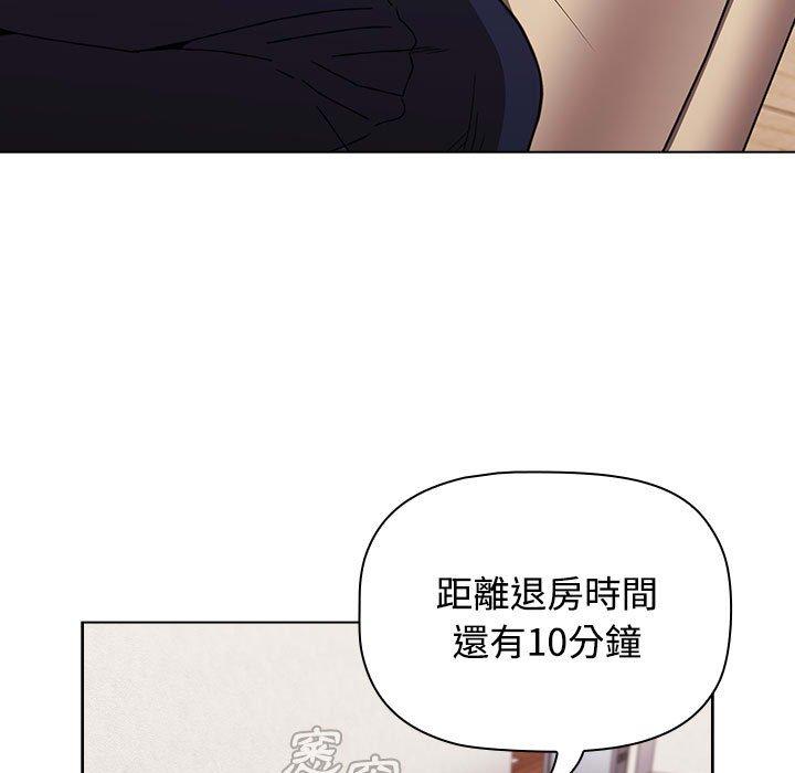 第62话 - 第161.jpg页