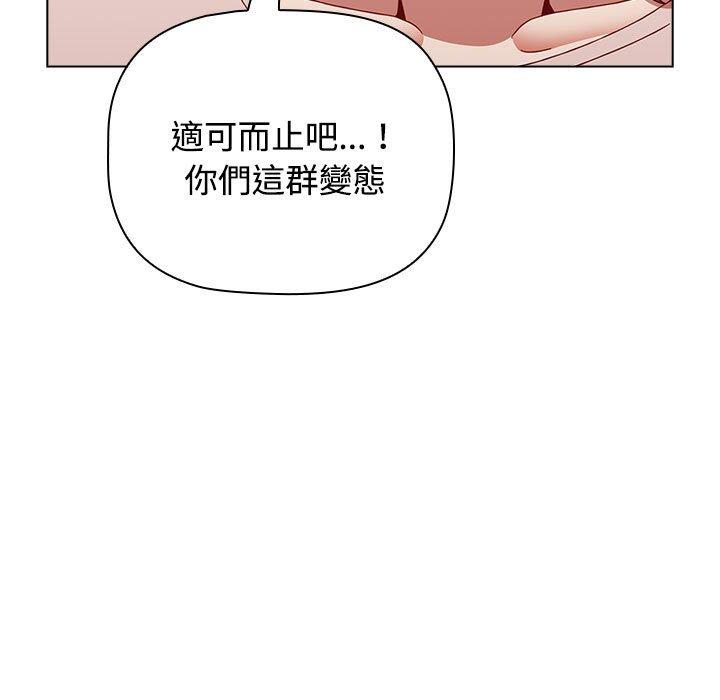 第62话 - 第165.jpg页