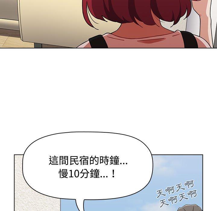 第62话 - 第167.jpg页