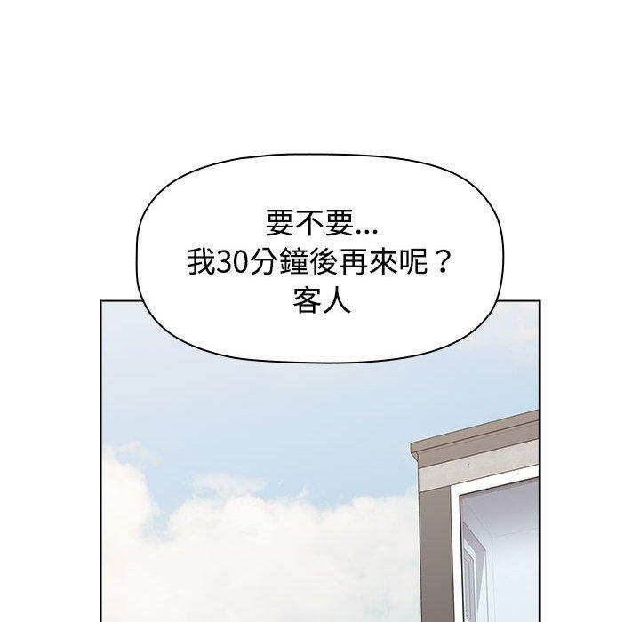 第62话 - 第170.jpg页