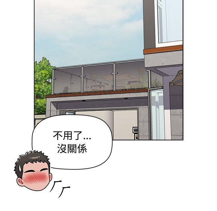 第62话 - 第171.jpg页