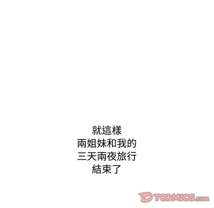 第62话 - 第172.jpg页
