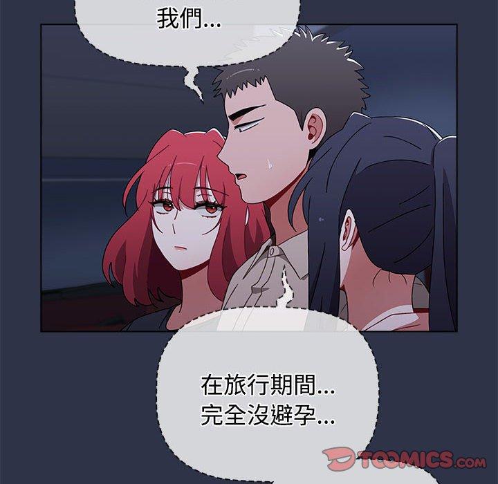第62话 - 第180.jpg页