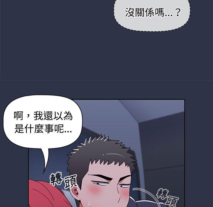 第62话 - 第181.jpg页
