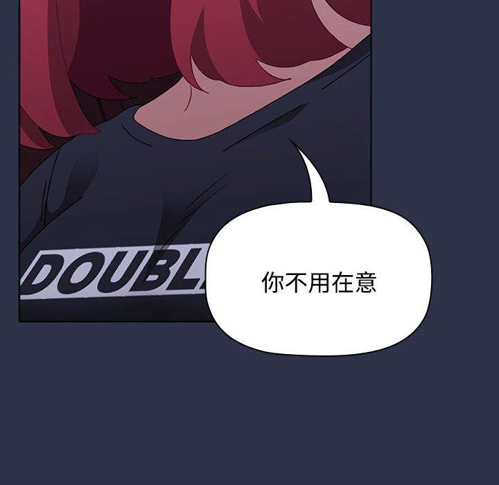 第62话 - 第184.jpg页
