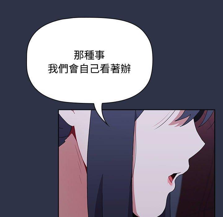 第62话 - 第185.jpg页