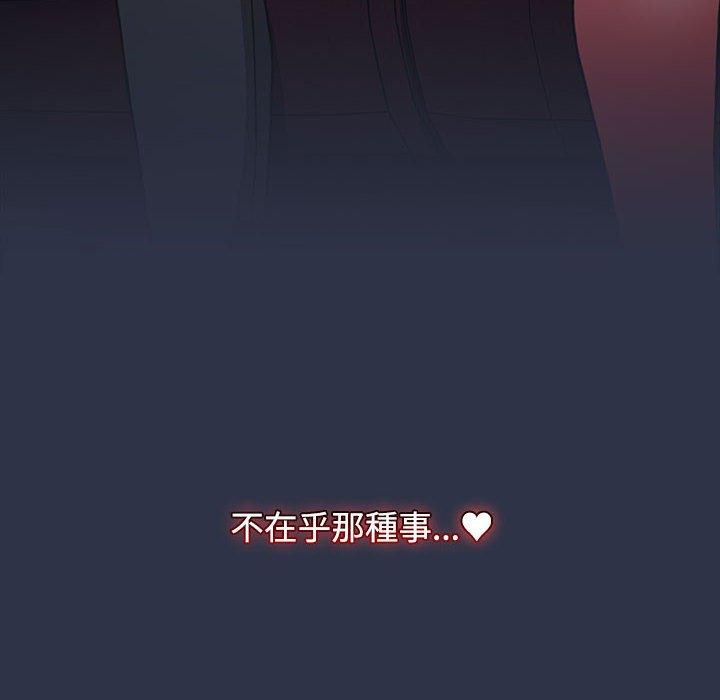 第62话 - 第194.jpg页
