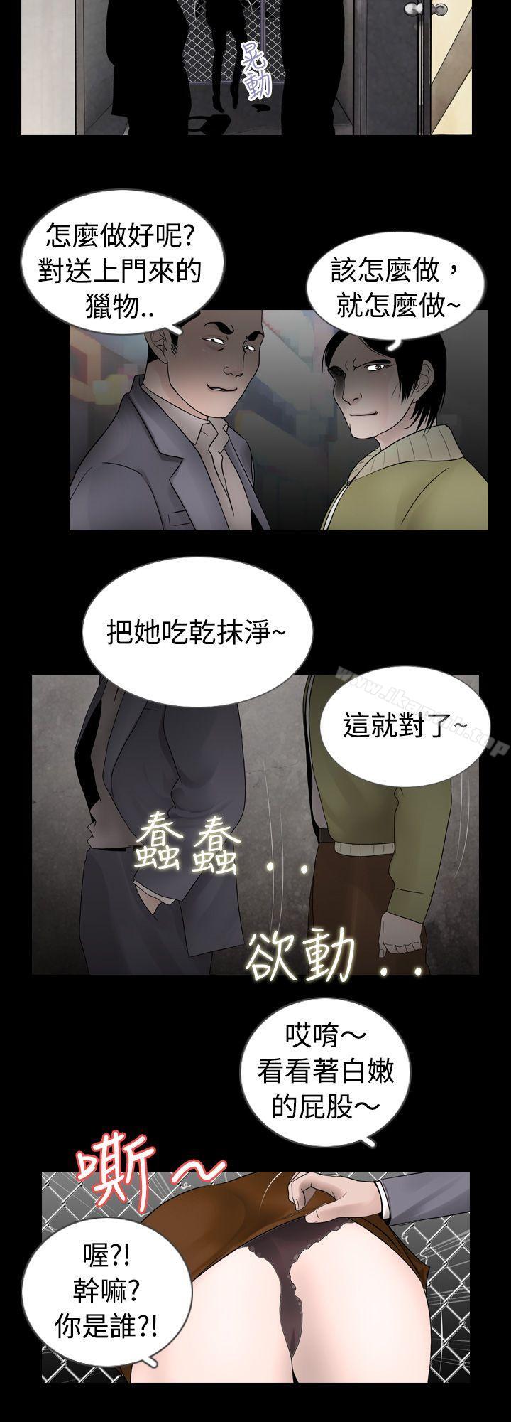 第7话 - 第2.jpg页
