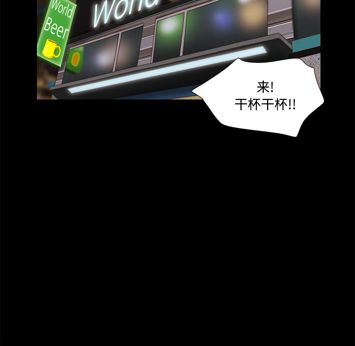 【完结】：28 - 第33.jpg页