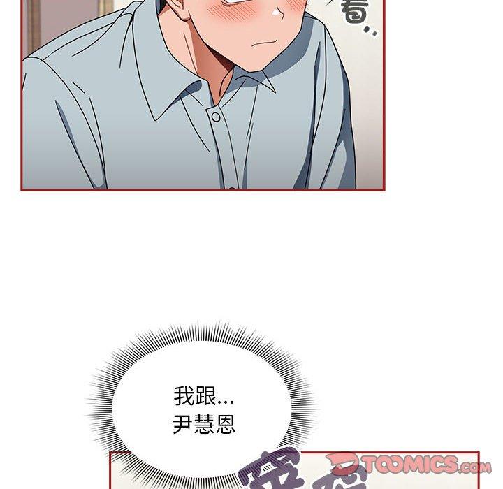 第22话 - 第6.jpg页