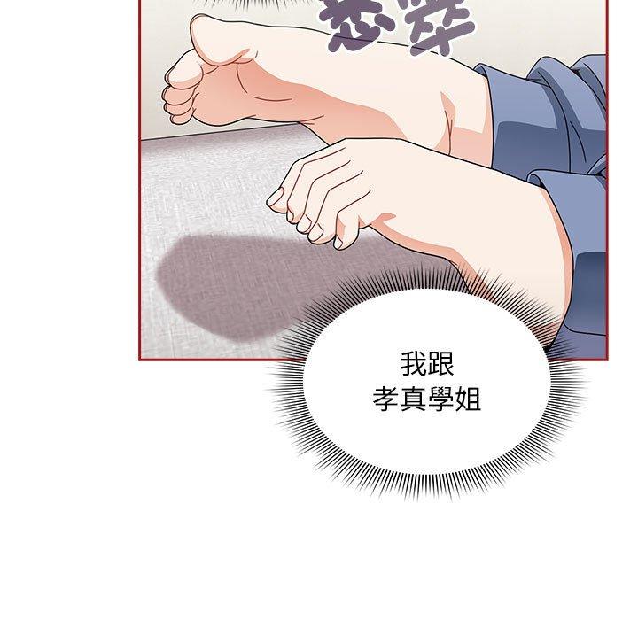 第22话 - 第7.jpg页
