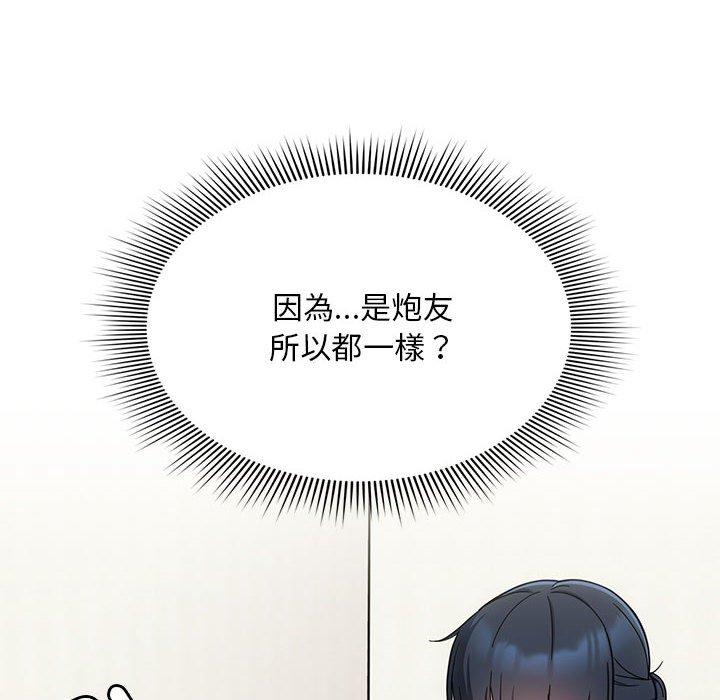 第22话 - 第8.jpg页