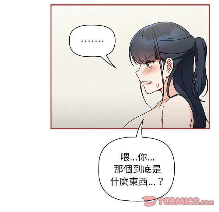 第22话 - 第12.jpg页