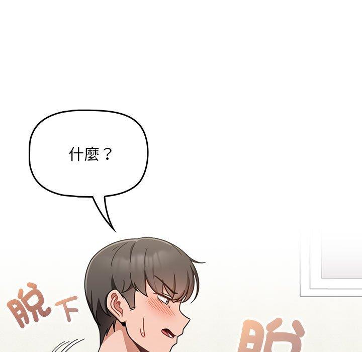 第22话 - 第13.jpg页