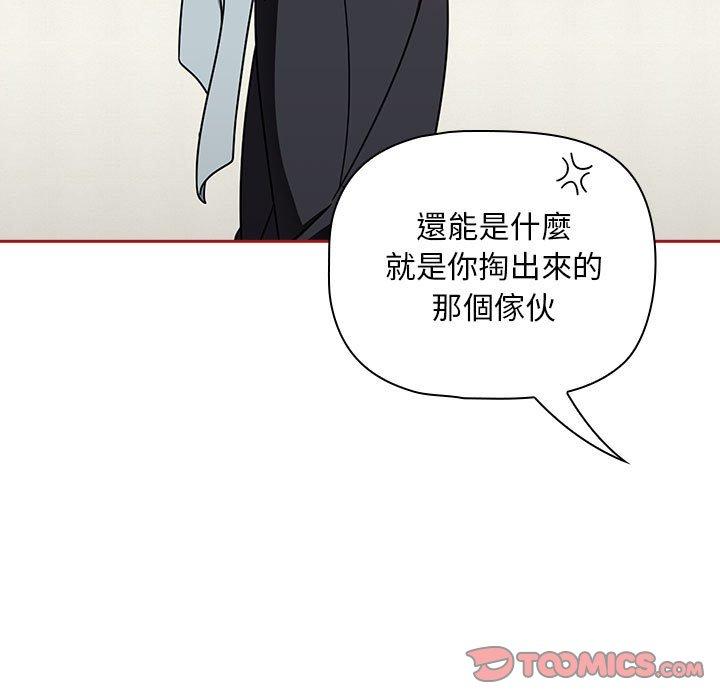 第22话 - 第15.jpg页
