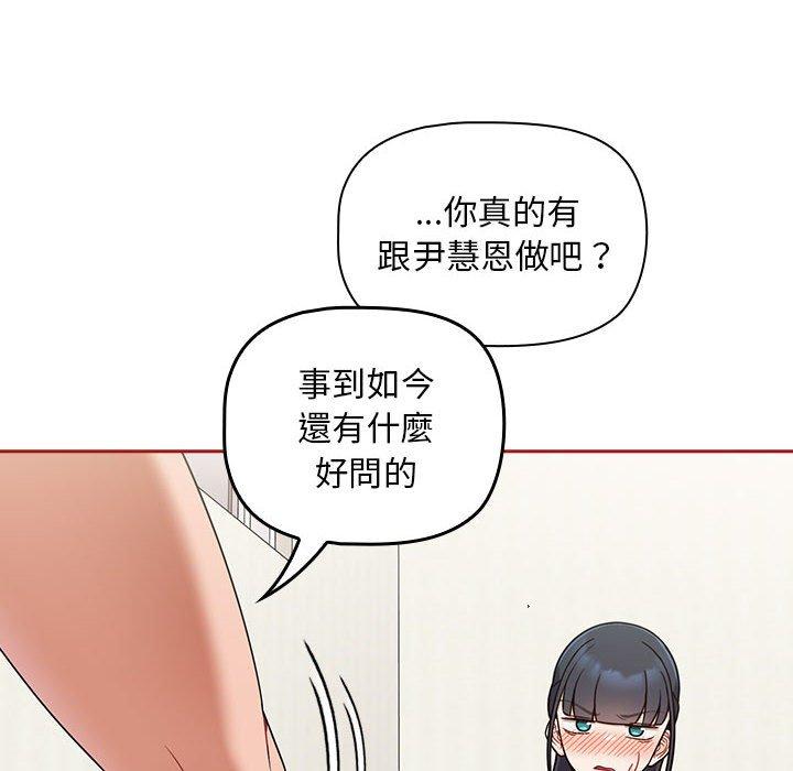 第22话 - 第16.jpg页