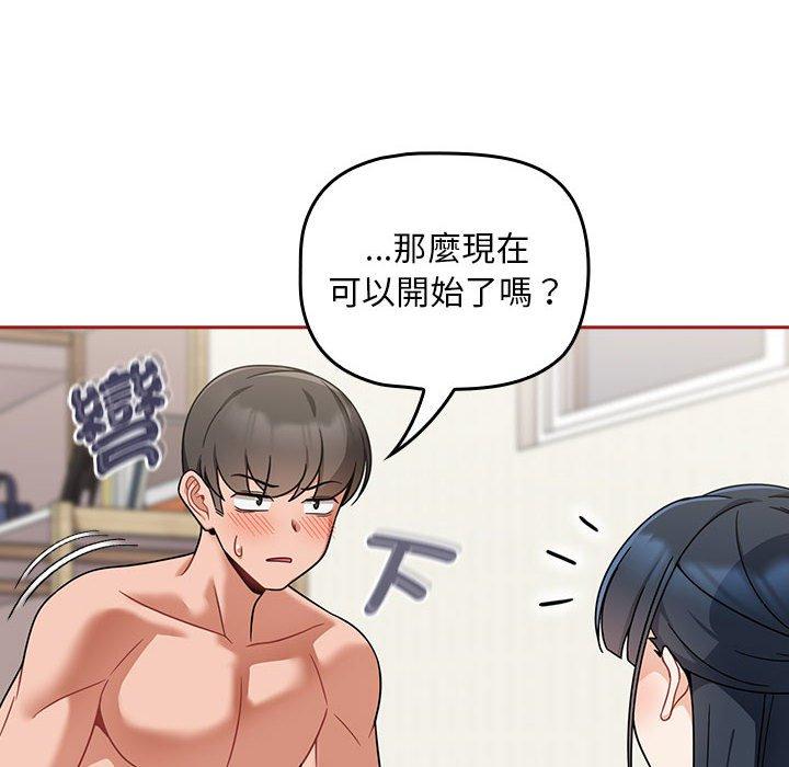 第22话 - 第20.jpg页